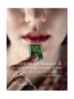 70-recettes-de-beaute-de-bien-etre-des-femmes-d-asie-soins-parfumes-pierres-precieuses-a-fleur-de-peau-de-marie-benedicte-gauthier-livre-888482954_ML